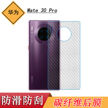 ڻΪMate 30 ProֻάĤƲĤֽĤ