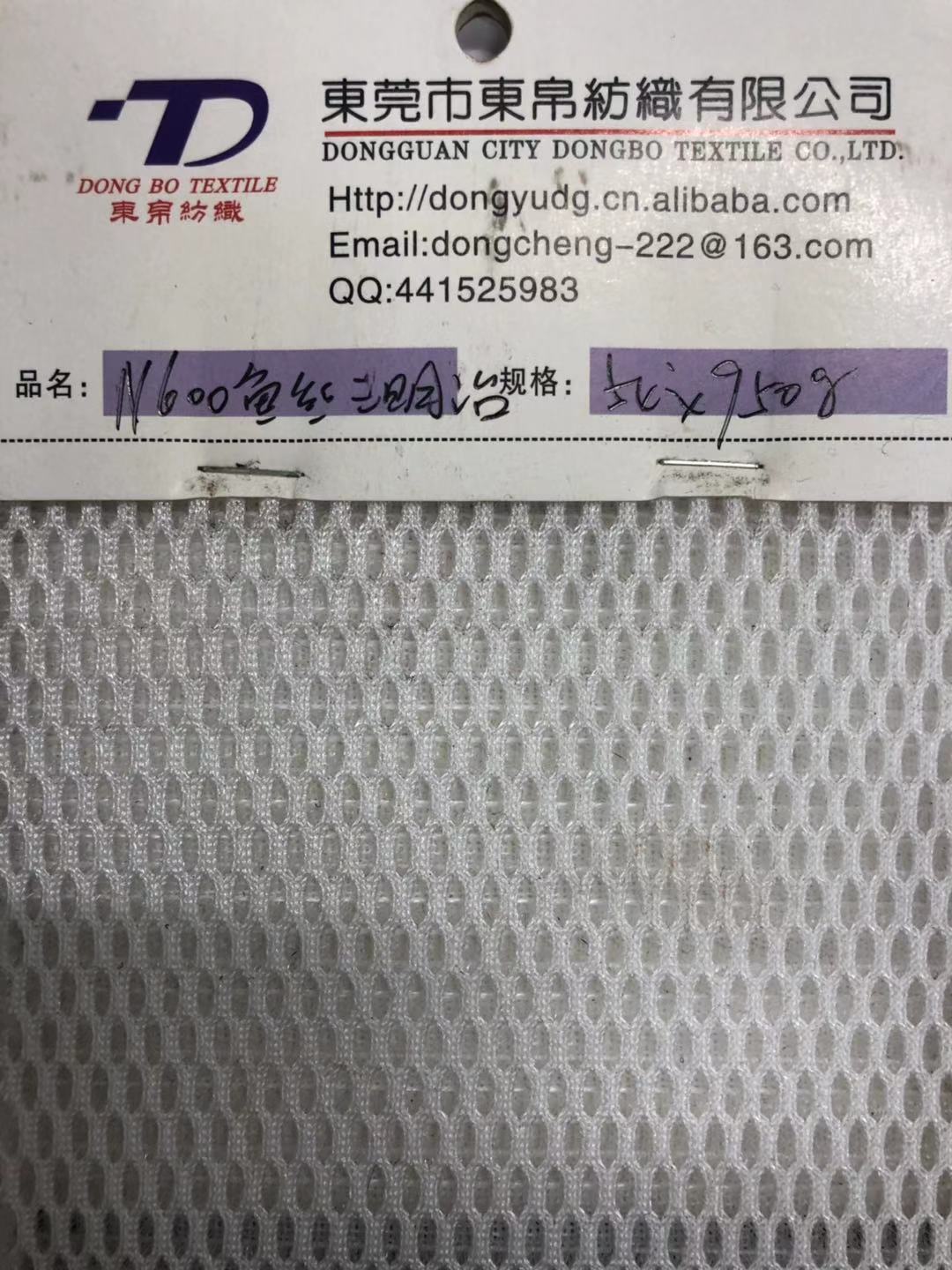 3D双面鱼丝 适用 医疗器材 床上用品 厂家直供 现货提供 样品开发