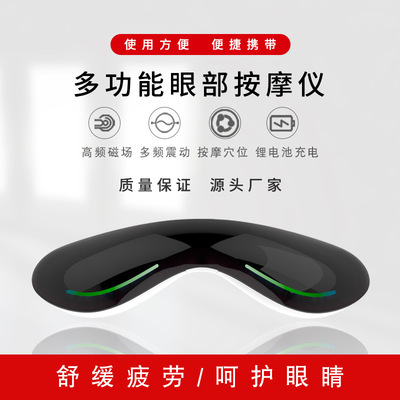 眼部面部按摩仪消除黑眼圈护眼笔美颜护眼仪搭配精油USB充电批发|ru