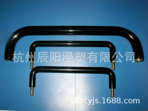 杭州辰阳浸塑专业提供，浸塑，浸塑液，浸塑粉，浸塑加工