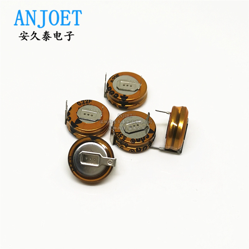 5.5V 0.22F H型 (1)_副本