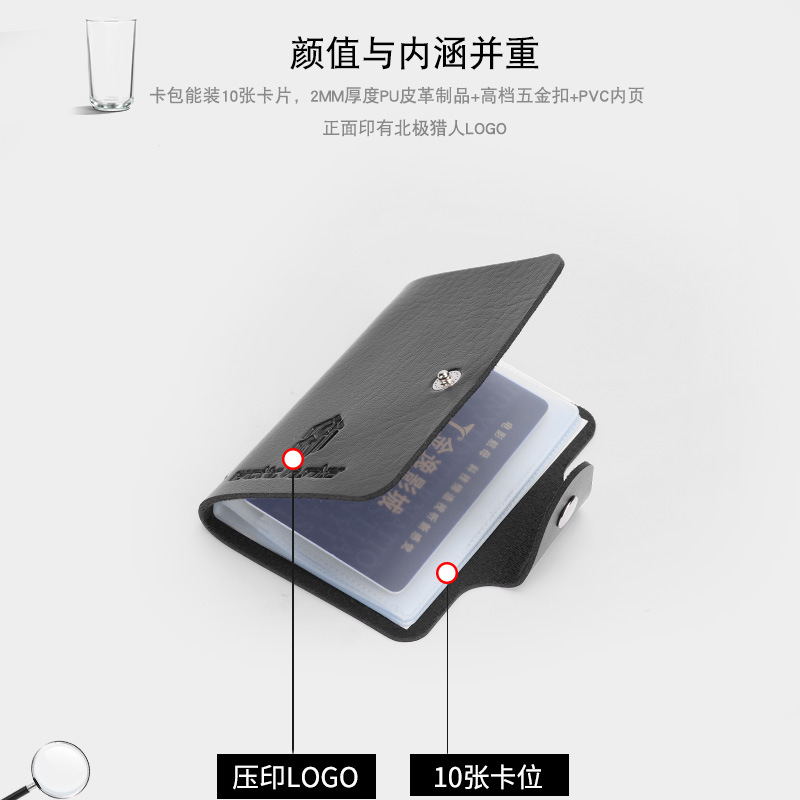 厂家直销促销礼品银行信用卡包多卡位公交卡套赠品批发定制logo