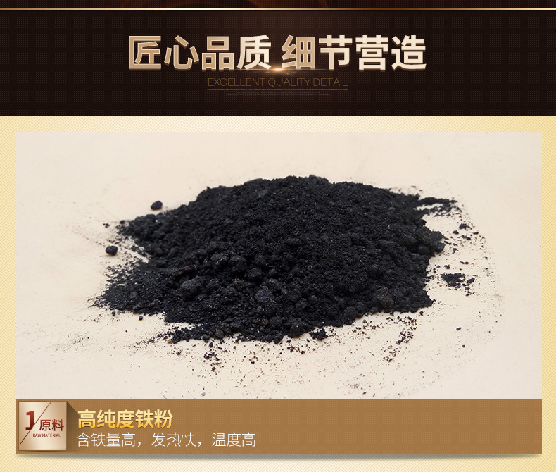 01-暖身宝袋鼠详情_12