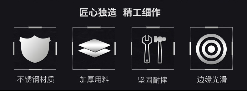 木柄六件套304_02