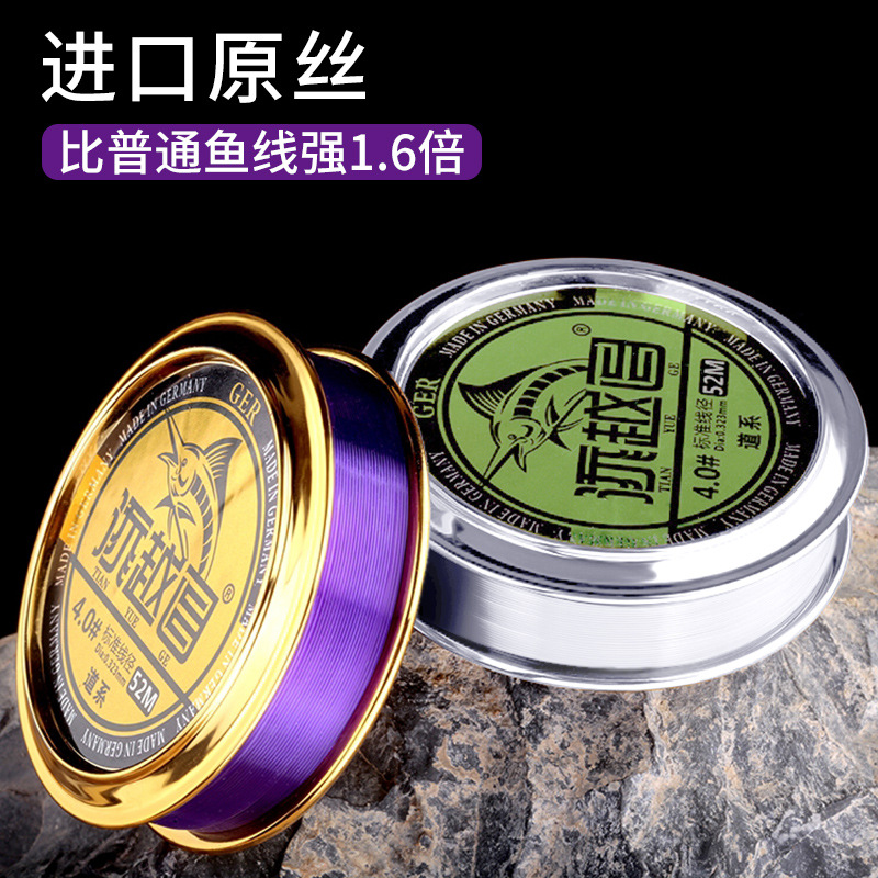 Factory Direct Selling Fish Line Main Line Authentic Slim Line…