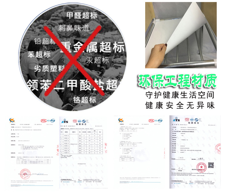环保工程材质