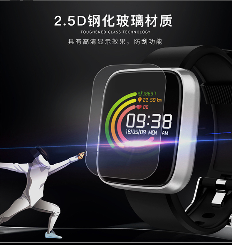 Smart watch pour But général SANDA en TPU - Ref 3391319 Image 16