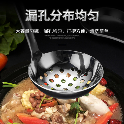 Stainless steel soup spoon holder new hot pot spoon holder soup spoon colander soup shell holder gift box tableware storage rack customization