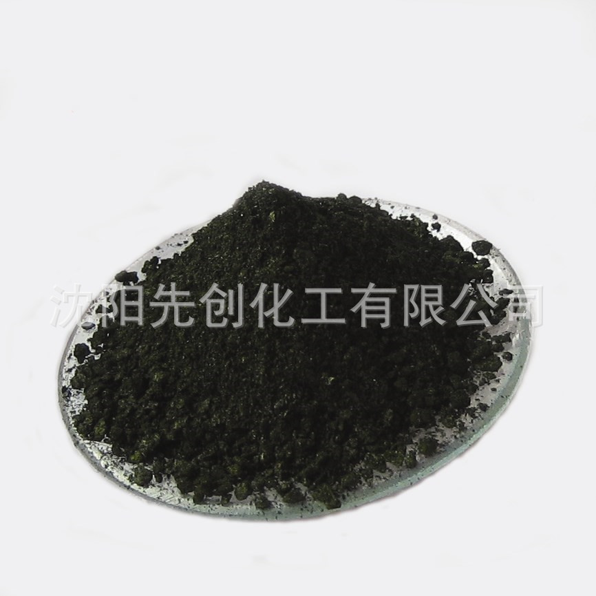 现货 优质 铬黑T 指示剂 依来铬黑T 1787-61-7  大包装 小包装