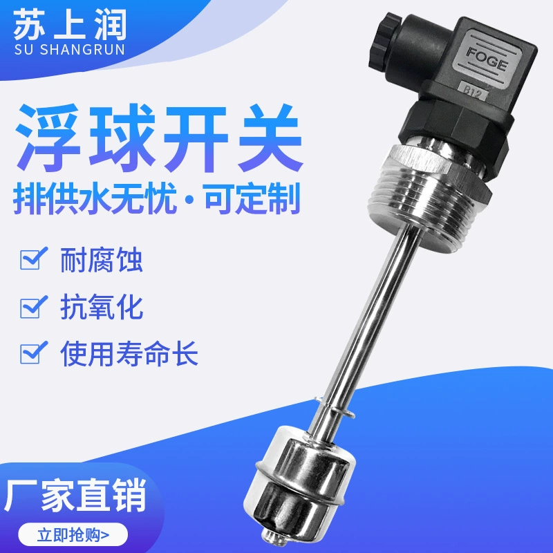 Многоточечный герконовый датчик уровня жидкости, измеритель уровня воды, поплавковый переключатель уровня Hersman, контроллер уровня воды из нержавеющей стали