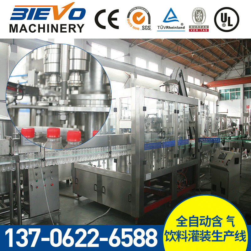 供应碳酸饮料灌装流水线 全自动饮料设备 含气饮料灌装机