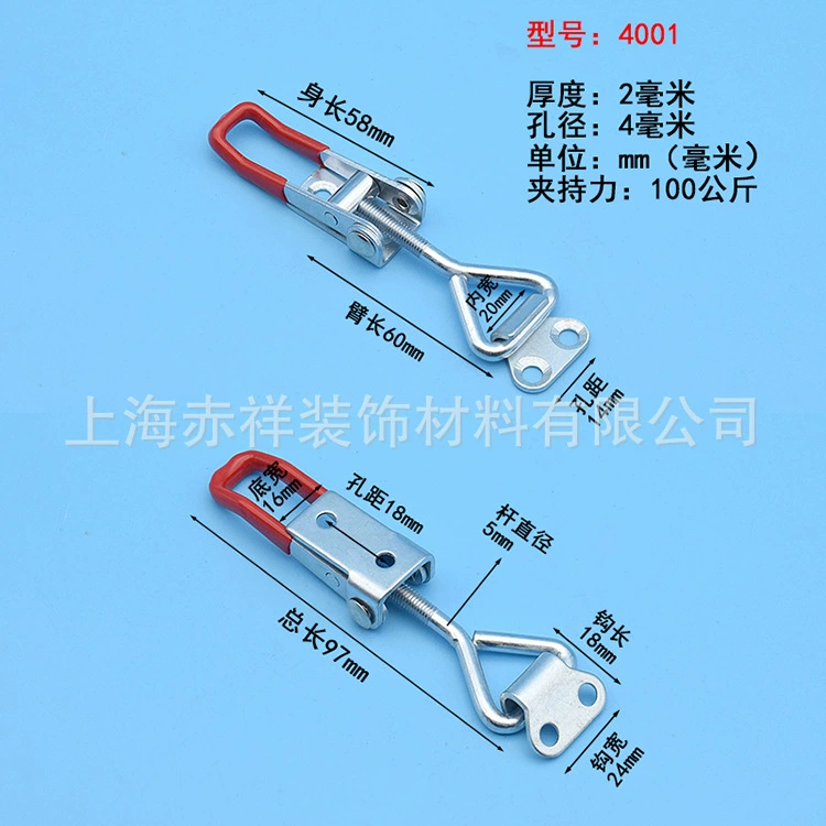 Собственное производство и собственная продажа Регулируемый зажим для замка с пряжкой, приспособление для пряжки, дверной болт, аксессуары для быстрого зажима 4001