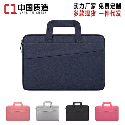 手提电脑包笔记本 商务公文包 苹果内胆包 展业包15.6寸 定制LOGO|ru