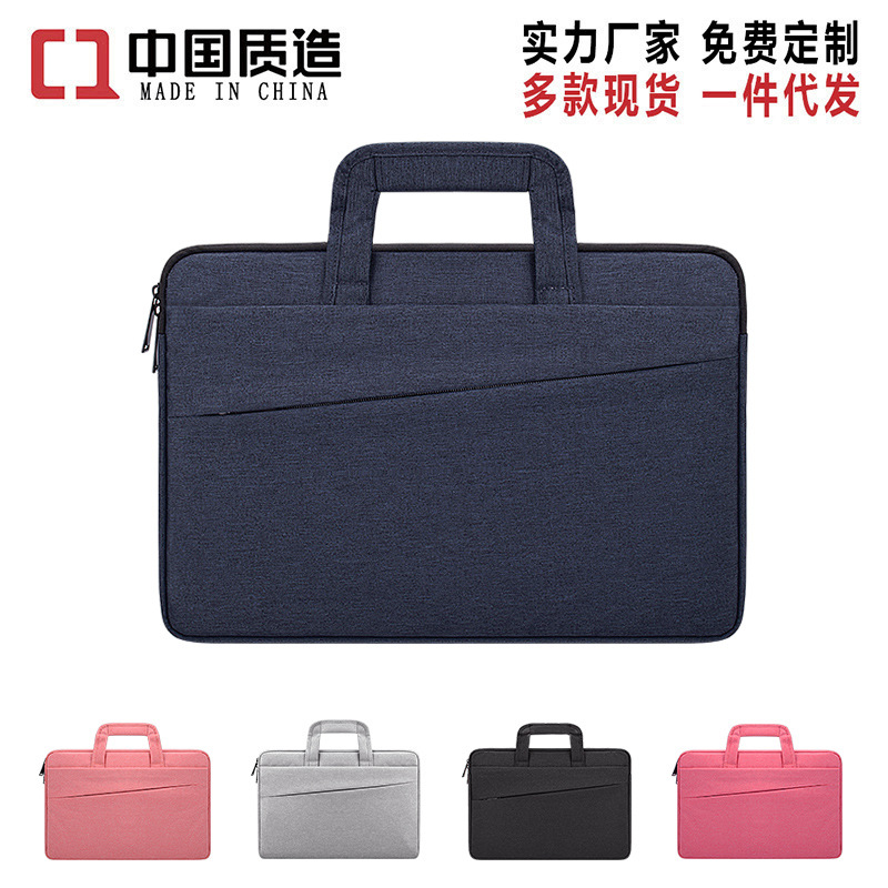 手提电脑包笔记本 商务公文包 苹果内胆包 展业包15.6寸 定制LOGO|ru