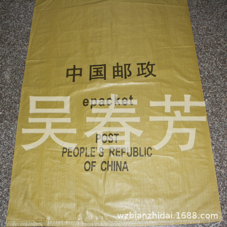 厂家批发 印LOGOPP编织袋 PP编织袋出口 价格合理