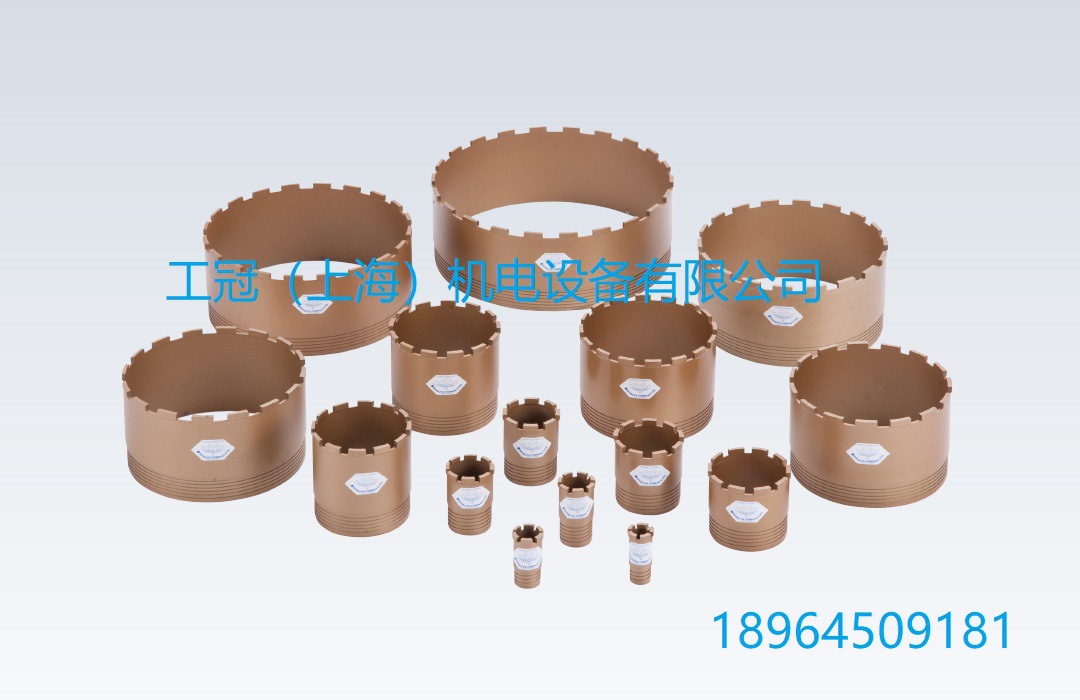 日本 SHIBUYA 钻孔机 钻头 1-1/2