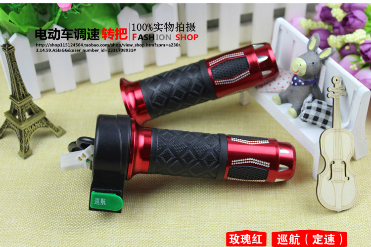 Anti-Slip Handlebars for Electric Vehicles, Speed Control Handlebars for Battery-Powered Vehicles, Universal Speed Controller for Tricycles, Cruise Control, Reverse Throttle Handle