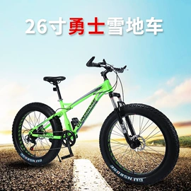 山地自行车;自行车