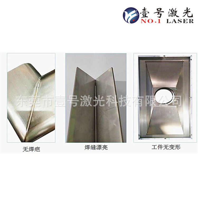 手持双头摇摆激光焊接机 不锈钢弯管花洒光纤焊接机