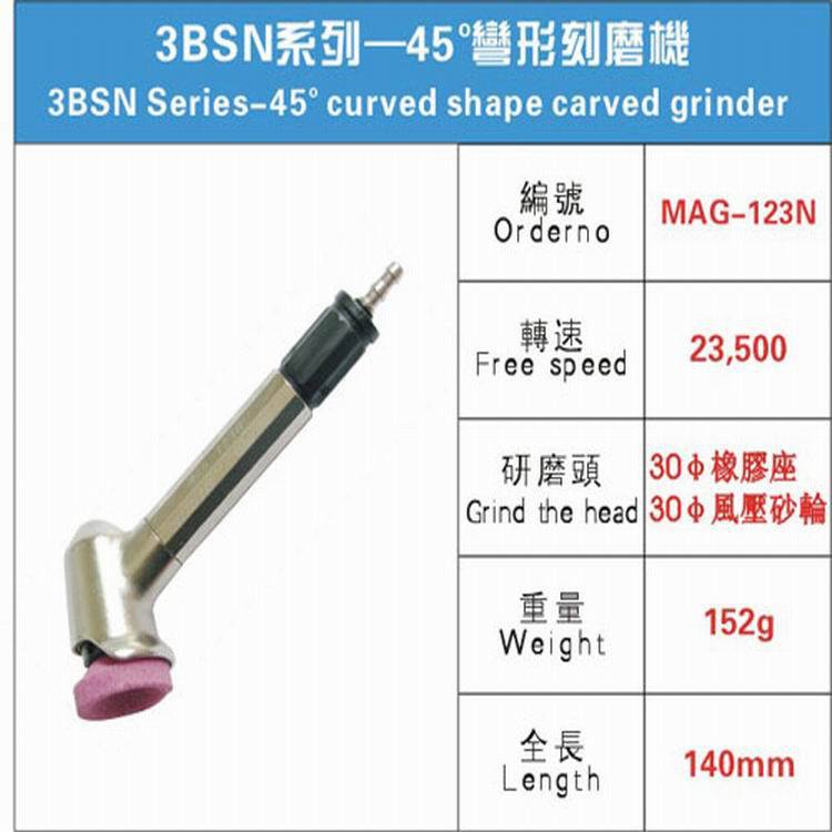 批发MAG-123N台湾KOCA/USHIO/KOSUKU 弯头打磨机 刻磨笔 风磨机