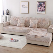 韩国四季全棉防滑沙发垫日韩布艺皮沙发坐垫通用组合沙发套巾罩
