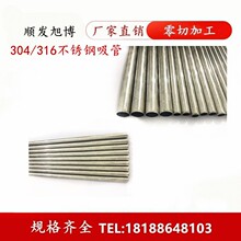 �������N304��316L���P����� �Ɂ�D��� ӆ�Ƃ��Ի���������