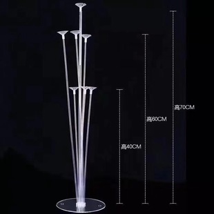 ✅Balloon Table Floating Display Stand Wedding Party Venue Atmosphere Layout Table Floating Base Rod Bracket Removable
