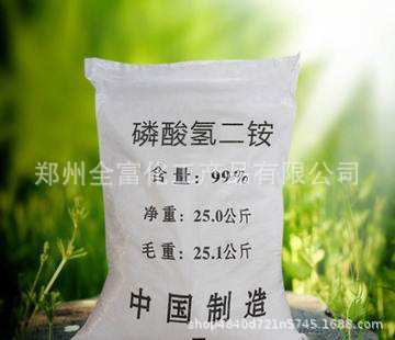 磷酸氢二铵 厂家批发农业级磷酸二铵 现货供应肥料磷酸氢二铵