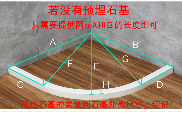 厂家批发不锈钢淋浴房弧扇形钢化玻璃隔断移门洗澡间