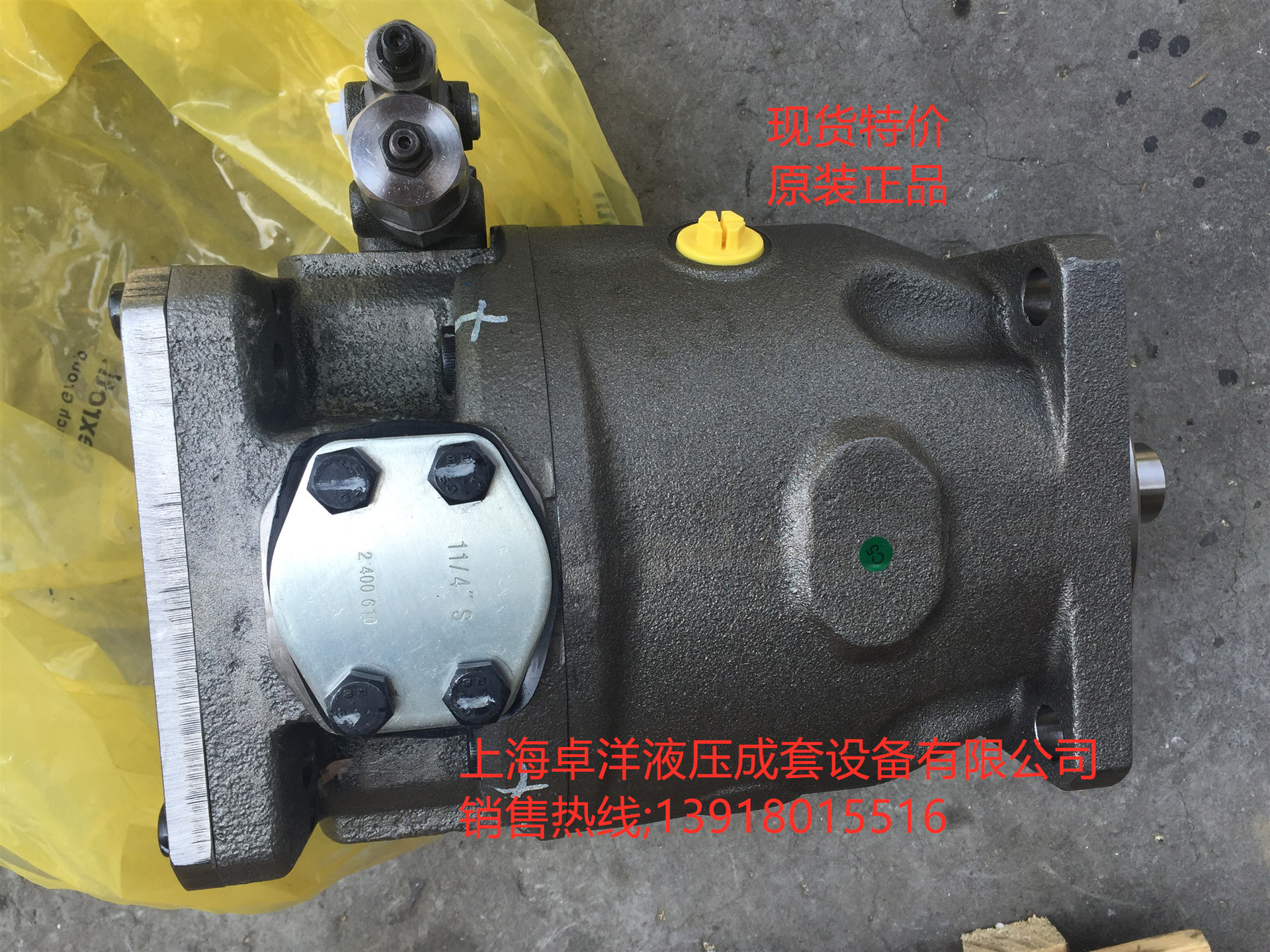 销售REXROTH产品A10VS0180DRF/32R-VPB22UB8E