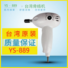 台灣儀器行 台灣儀器行批發 促銷價格 產地貨源 阿里巴巴