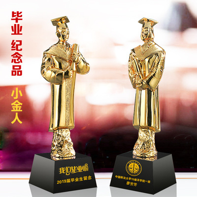 定制畢業獎杯大學高中學校紀念品畢業留念畢業典禮學生禮品小金人