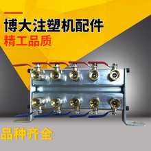 注塑机油排水排分流器 3进3出 4进4出水排 6进6出 液压机器分流器