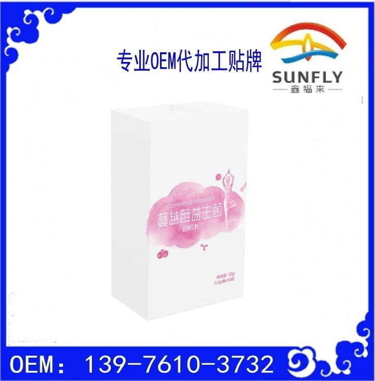 全植物膳食营养餐3_conew3.jpg