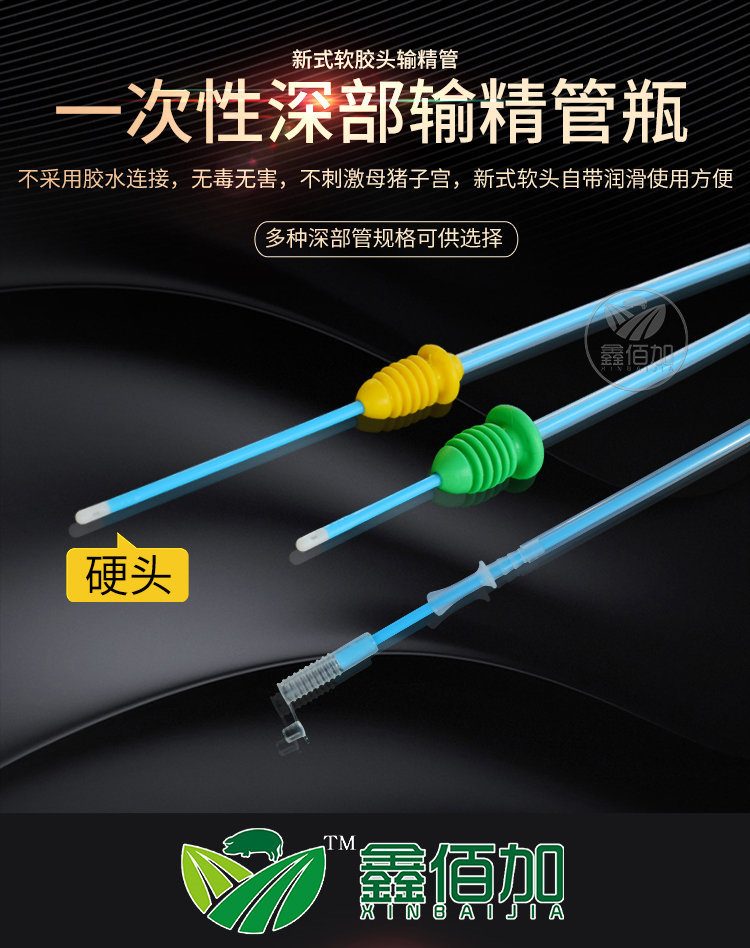 锁扣输精管FTB详情页 (1).jpg