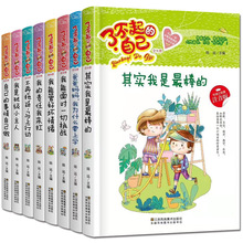 ˲Լȫ8Ԅ־꼉СWnx8-1