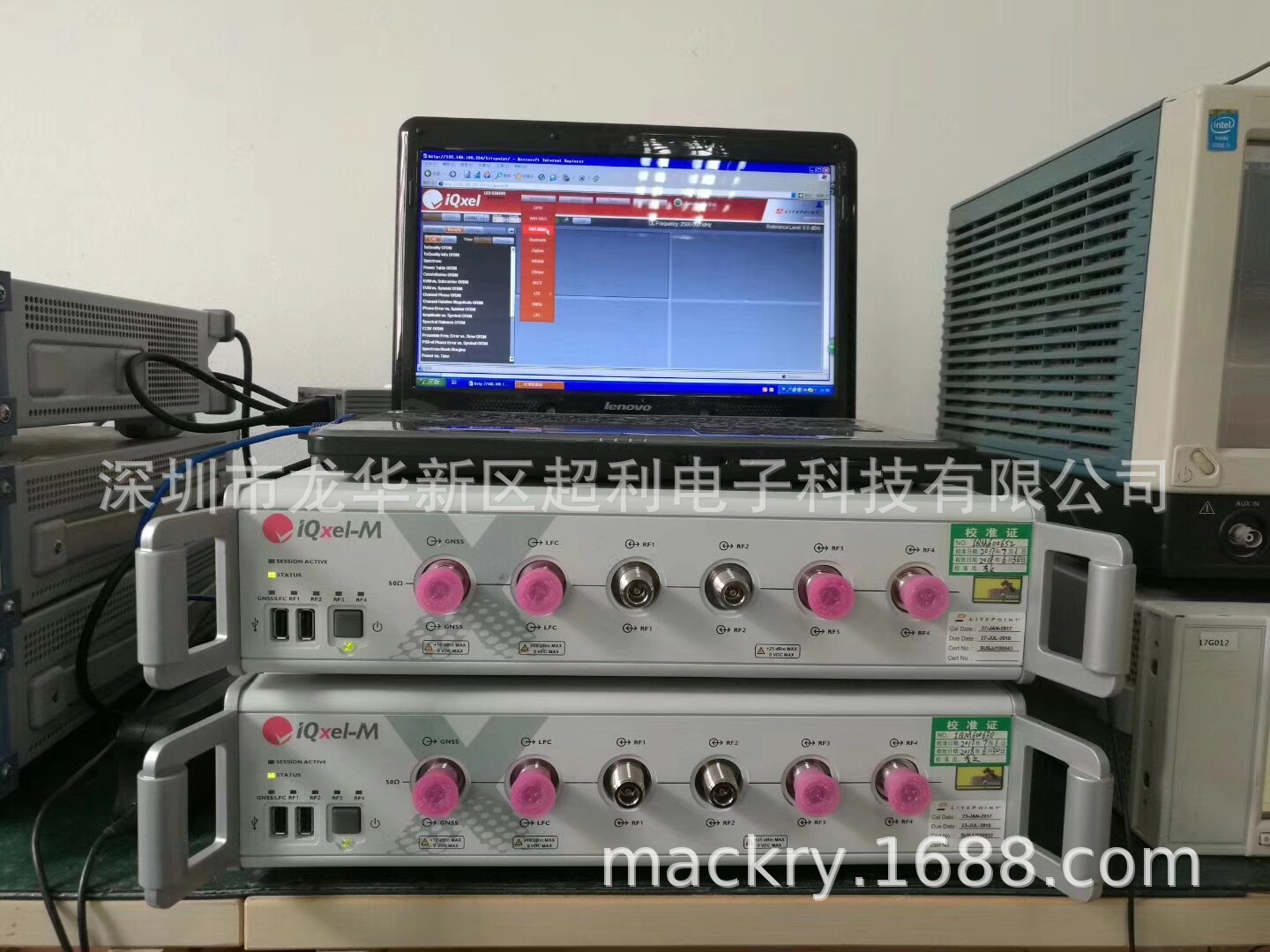 微信图片_20180125153128