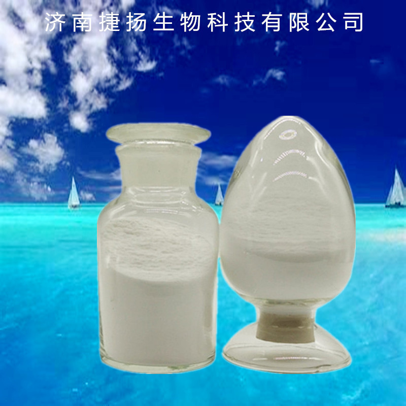 现货供应 阿力甜 食品级 阿力糖 甜味剂 高倍代糖 2000倍蔗糖甜度