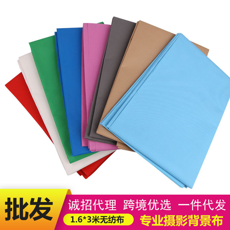 Photography Background cloth Non-woven fabric 1.6*3 TaoBao photograph Background cloth Portrait Clothing Photography prop