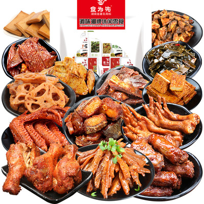 Hunsu 27 Above Category 560g Food for the first blend Snack spree Supplying