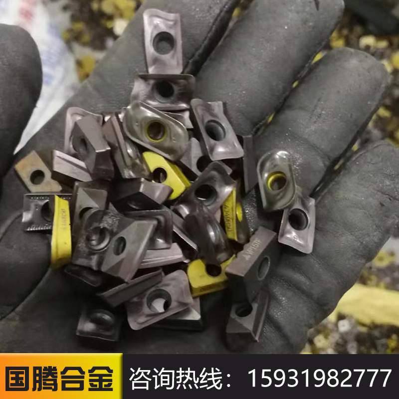 回收硬质合金废料  废合金铣刀 数控刀粒上门回收