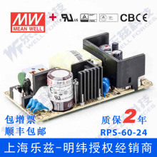 RPS-60-24̨γ60W24VֱѹPCBҽƿصԴ2.75A