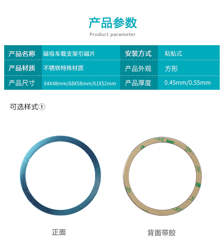 Ring iron sheet details page_03