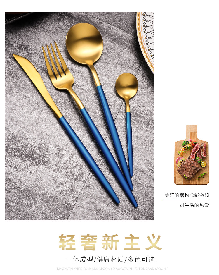 云斌多色刀叉勺li-12_05