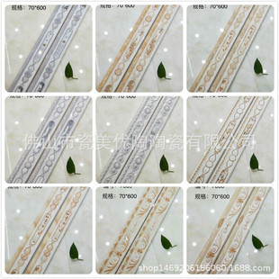 �ɴu����70x600�l���g�N�������u���l�b������߅����߅�u�КWʽ