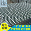 Galvanized platform Grating plate Power Plant sewage Treatment plant non-slip Corrosion Metal Steel Grating Steel grating