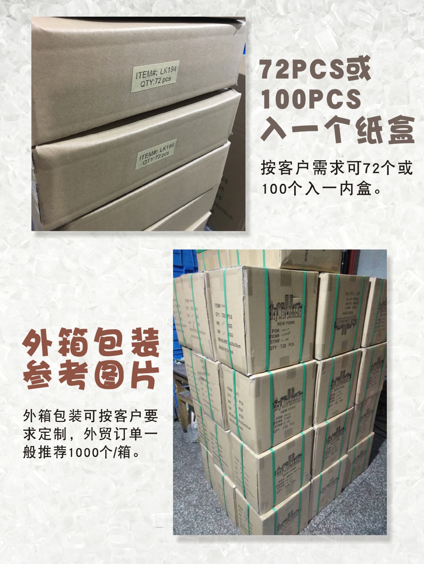 淘宝详情页图片(包装方式）-6