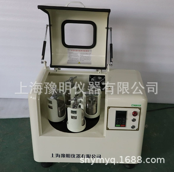 Шлифовальный станок для мешков почвы Лаборатория небольшая шаровая мельница Танк агата Планетарная шаровая мельница Шанхай Юминг