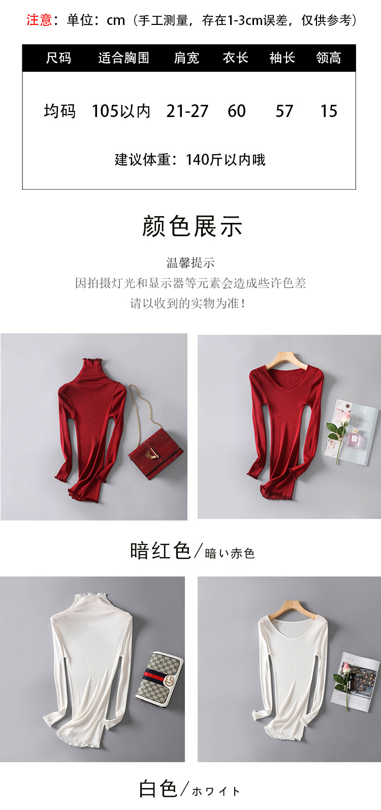 淘宝模版_05