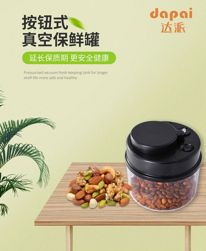 真空罐详情页_01